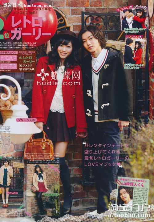 《seventeen》 2012年03月号精选