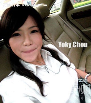 Yoky