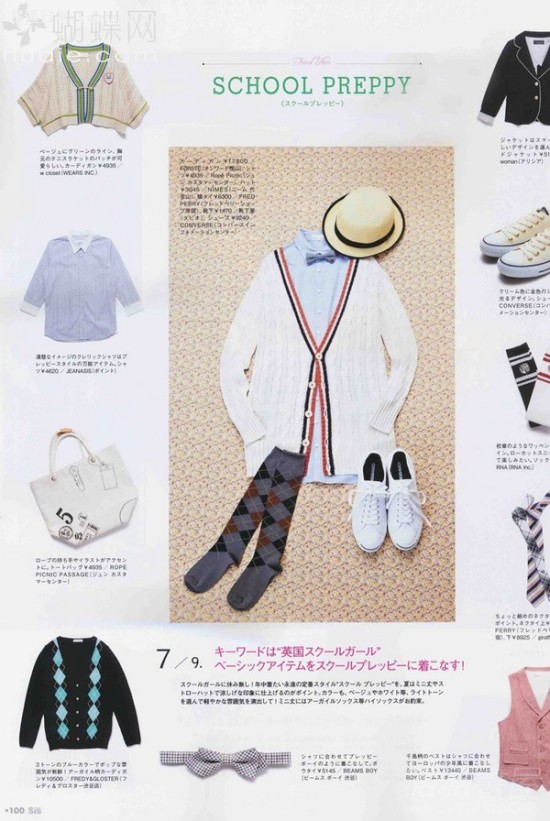 δPreppy Look(Ԥ)
