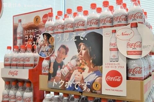 日本可口可乐推白色包装 减脂可乐真的能减肥吗